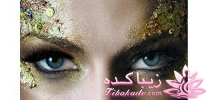 آرایش چشم